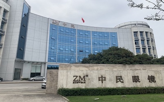 Wenzhou Zhongmin Optical -China glasses manufacturers