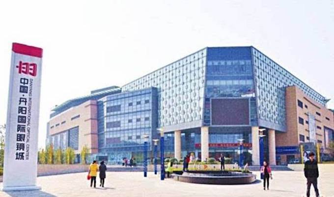 Danyang Optical Town