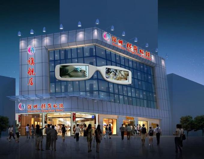 shenzhen optical mall