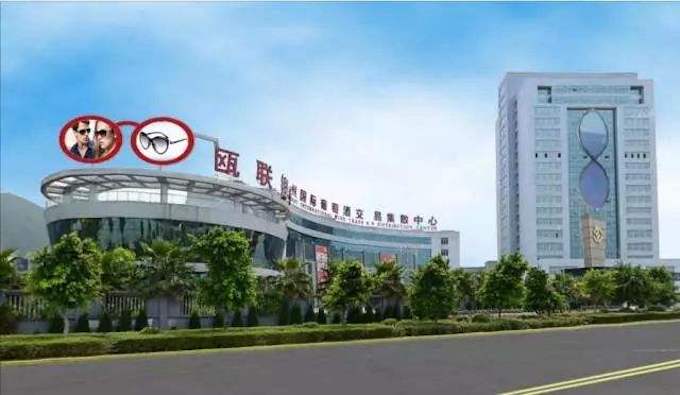 Wenzhou Optical Town