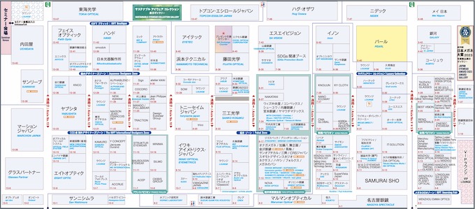 IOFT 2022 EXHIBITOR FLOOR MAP