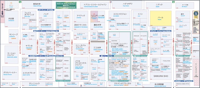 IOFT 2022 EXHIBITOR FLOOR MAP